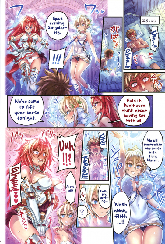 (C96) [Mimoneland (Mimonel)] Nakama to Issen Koechau Hon ~Grablu Hen 3~ (Granblue Fa_14