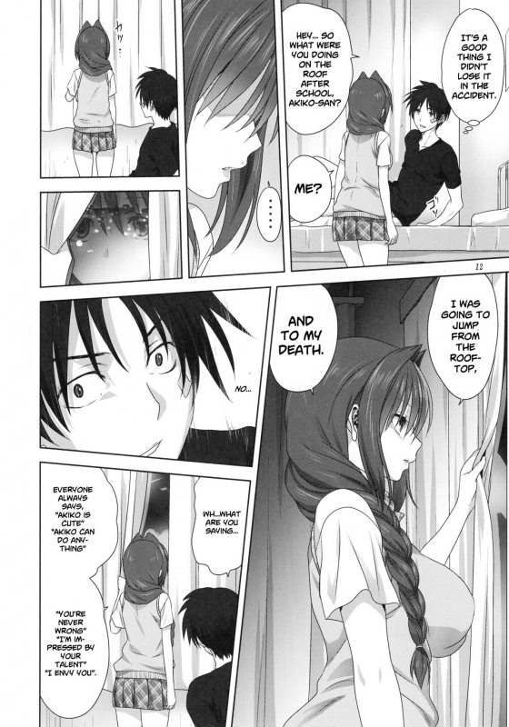 (C96) [Mitarashi Club (Mitarashi Kousei)] Akiko-san to Issho 24  Togethe_11