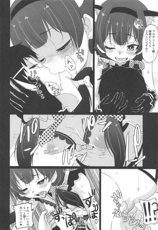 (SC2020 Spring) [Nikuyakitei (Nikuyaki)] Rinze de Nuite Kudasaimase (THE iDOLM@STER Shiny Colors)_16