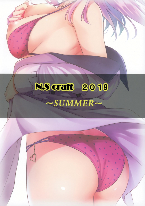 (C96) [N.S Craft (Simon)] Mika and P Plus (THE IDOLM@STER CINDERELLA GIRLS) [English] [NHNL]_31