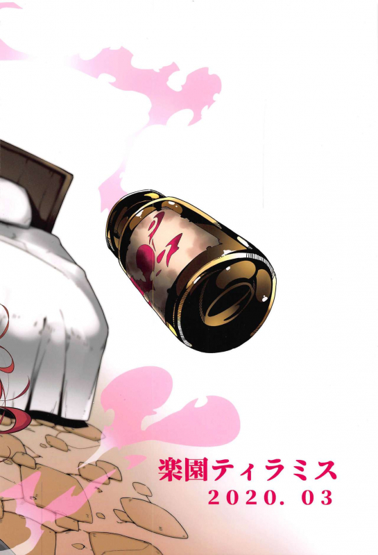 (SC2020 Spring) [Rakuen Tiramisu (Cobo)] Kono Subarashii Biyaku de Kimeseku o! (Kono Subarashii Seka_27