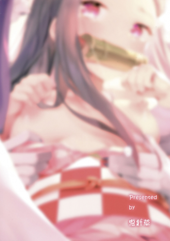 (C96) [Nameless (GuiZhenCao)] Moshi Nezuko ga Warui Hito ni Tsukamattara... (Kimetsu no Yai_22