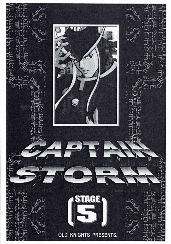 (SC27) [Kyuukisidan (Takesin)] CAPTAIN STORM STAGE 5 (Capcom Fighting Games)_01