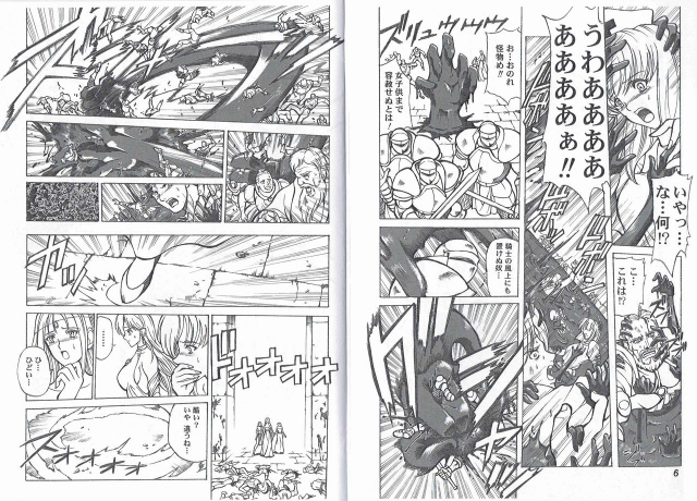 (SC27) [Kyuukisidan (Takesin)] CAPTAIN STORM STAGE 5 (Capcom Fighting Games)_04