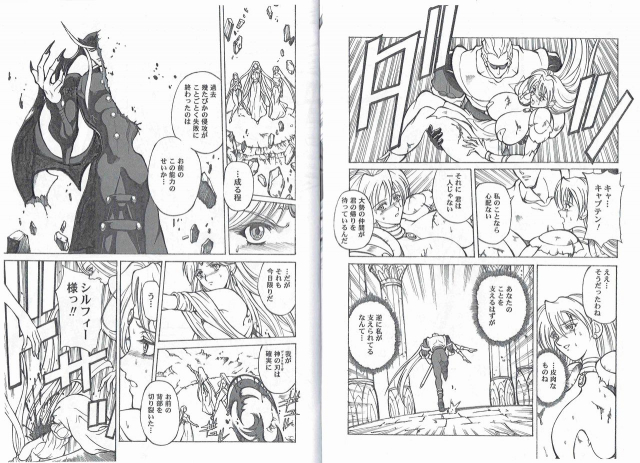 (SC27) [Kyuukisidan (Takesin)] CAPTAIN STORM STAGE 5 (Capcom Fighting Games)_06