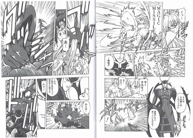 (SC27) [Kyuukisidan (Takesin)] CAPTAIN STORM STAGE 5 (Capcom Fighting Games)_07