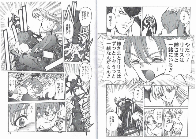 (SC27) [Kyuukisidan (Takesin)] CAPTAIN STORM STAGE 5 (Capcom Fighting Games)_09