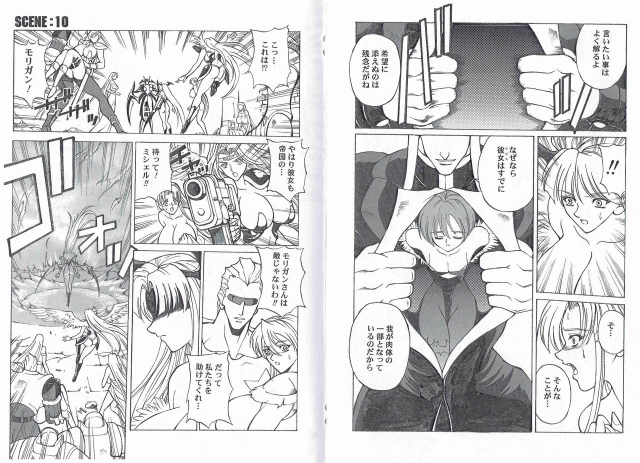 (SC27) [Kyuukisidan (Takesin)] CAPTAIN STORM STAGE 5 (Capcom Fighting Games)_11