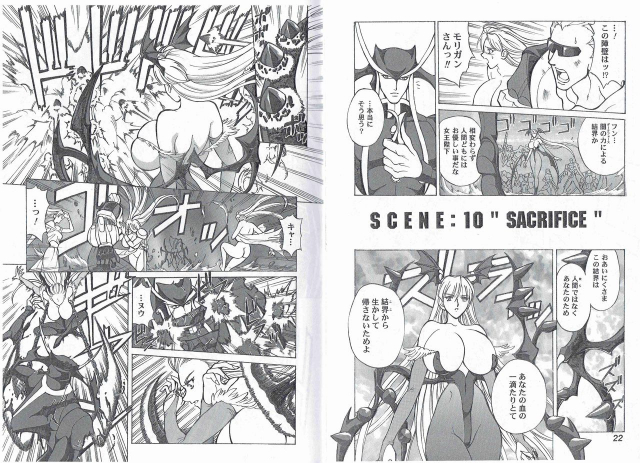 (SC27) [Kyuukisidan (Takesin)] CAPTAIN STORM STAGE 5 (Capcom Fighting Games)_12