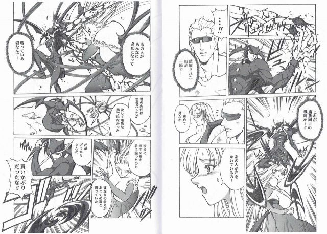 (SC27) [Kyuukisidan (Takesin)] CAPTAIN STORM STAGE 5 (Capcom Fighting Games)_14