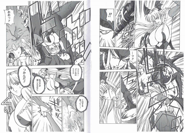 (SC27) [Kyuukisidan (Takesin)] CAPTAIN STORM STAGE 5 (Capcom Fighting Games)_15