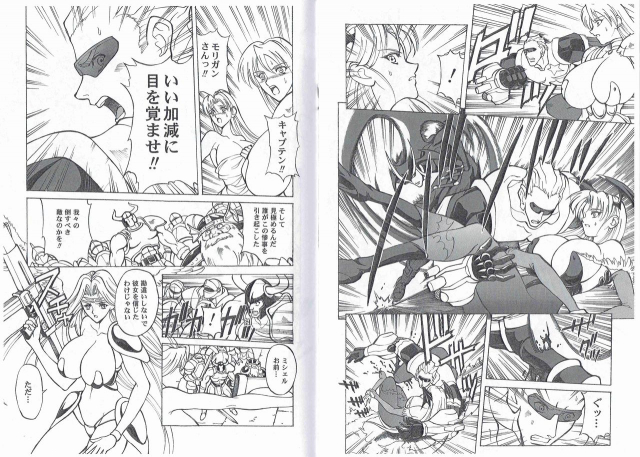 (SC27) [Kyuukisidan (Takesin)] CAPTAIN STORM STAGE 5 (Capcom Fighting Games)_17