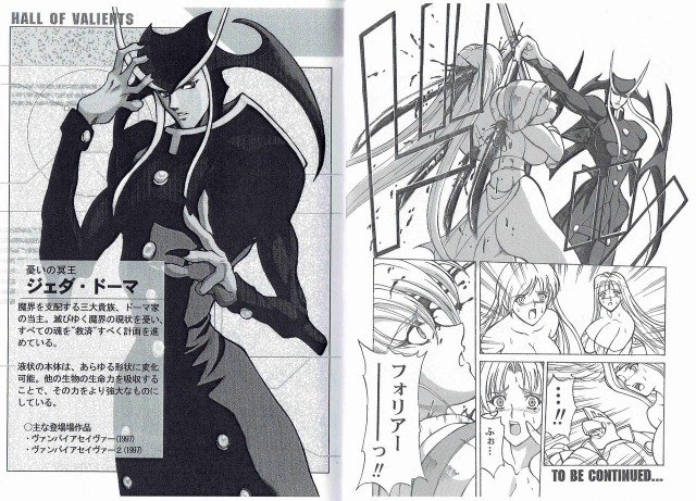 (SC27) [Kyuukisidan (Takesin)] CAPTAIN STORM STAGE 5 (Capcom Fighting Games)_20