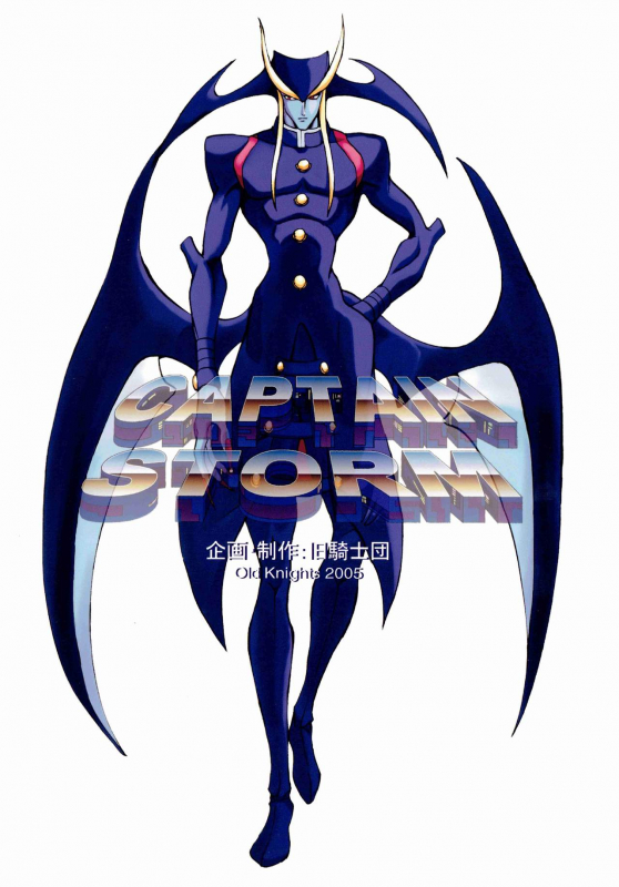 (SC27) [Kyuukisidan (Takesin)] CAPTAIN STORM STAGE 5 (Capcom Fighting Games)_22