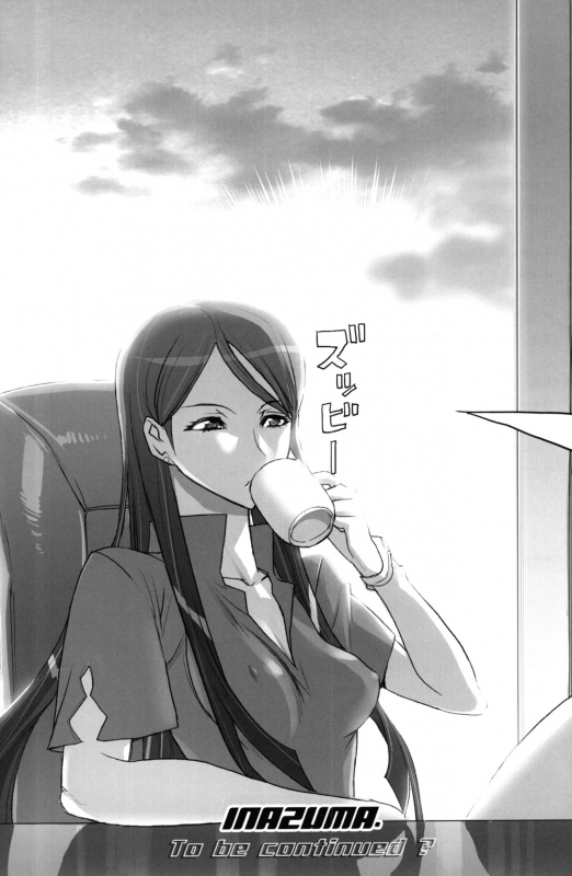 (SC36) [Digital Accel Works (INAZUMA)] INAZUMA BLADE 2 (WITCHBLADE)_35