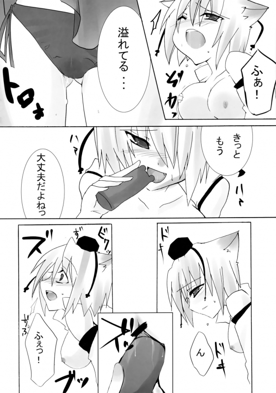 (SC41) [INNOCENT CHAPEL, Yume no Kyoukai, Crouton Sanchi (Yakou, Suzuneco, Crouton)] Touhou Shungar_06