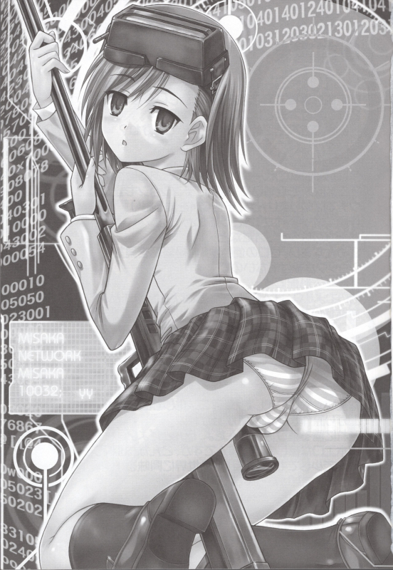 (SC41) [Tamaranchi (Sinbo Tamaran)] LOVE SIS (Toaru Majutsu no Index)_01