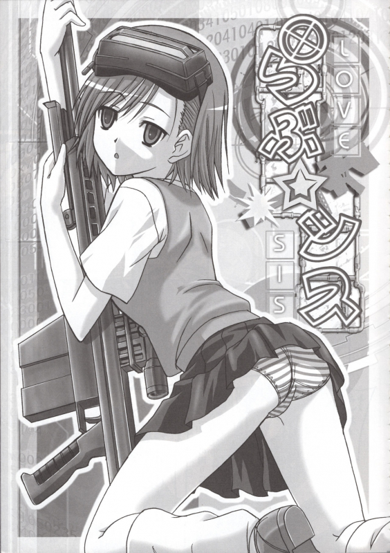 (SC41) [Tamaranchi (Sinbo Tamaran)] LOVE SIS (Toaru Majutsu no Index)_03