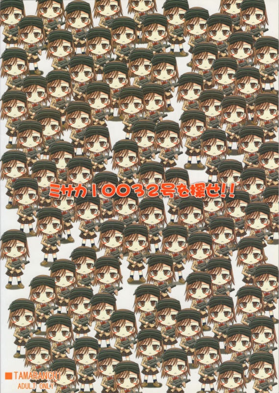 (SC41) [Tamaranchi (Sinbo Tamaran)] LOVE SIS (Toaru Majutsu no Index)_33