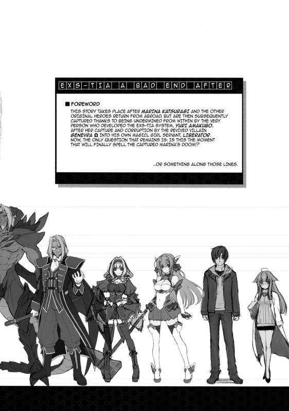 (C96) [Neko Saffron (inoino)] Kouyoku no.  On Wings of Light. (Kouyoku Senki ExS-Tia) [E_02