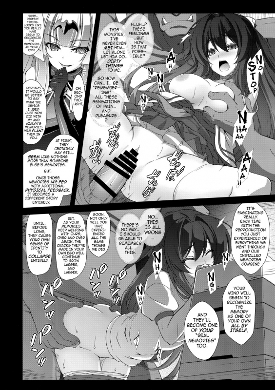 (C96) [Neko Saffron (inoino)] Kouyoku no.  On Wings of Light. (Kouyoku Senki ExS-Tia) [E_06