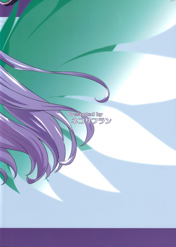 (C96) [Neko Saffron (inoino)] Kouyoku no.  On Wings of Light. (Kouyoku Senki ExS-Tia) [E_25