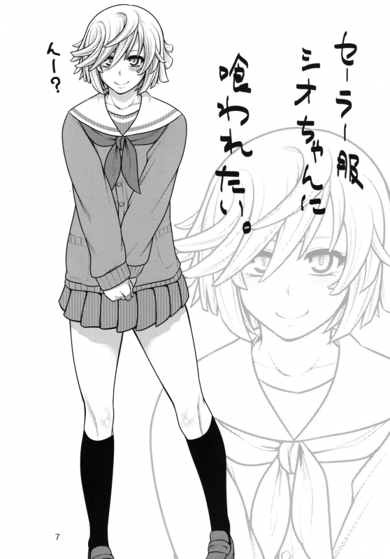 (SC49) [Circle Roman Hikou (Taihei Tengoku)] DT EATER BUST (GOD EATER)_07