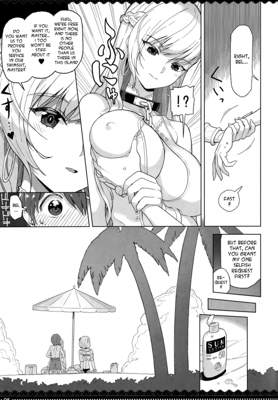 (C96) [Nihohuhehon (Supurai)] PRIZM (Manatsu no Kyuuk_03