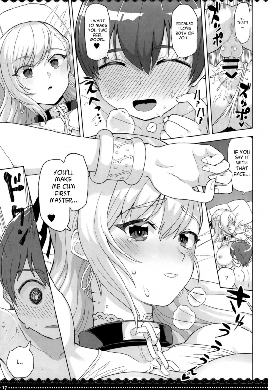 (C96) [Nihohuhehon (Supurai)] PRIZM (Manatsu no Kyuuk_15