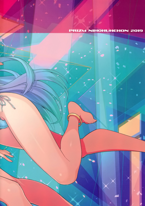 (C96) [Nihohuhehon (Supurai)] PRIZM (Manatsu no Kyuuk_25