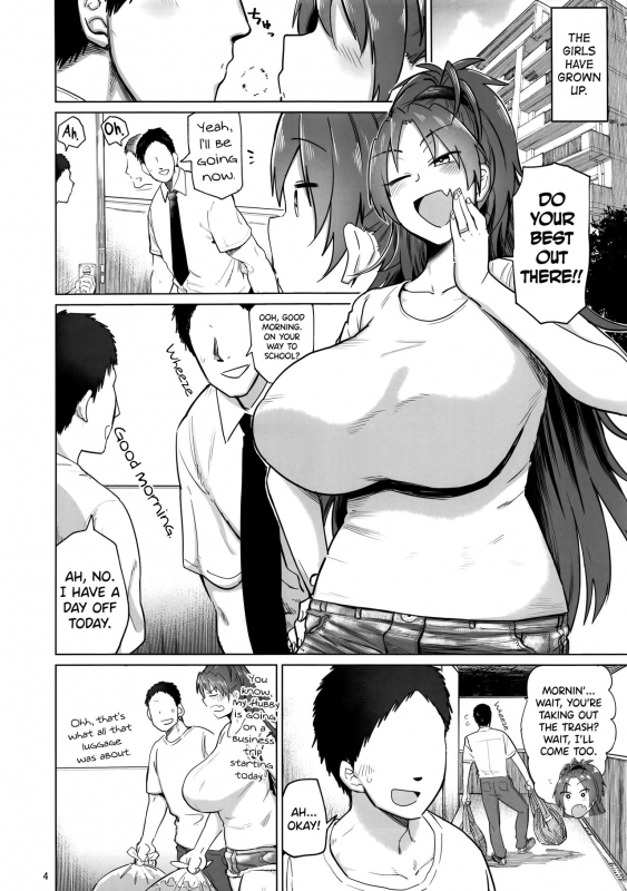 (C96) [Nikutai Gengo Club (Dekosuke)] Otonari no... Moto Sakura-san (Puella Mag_03