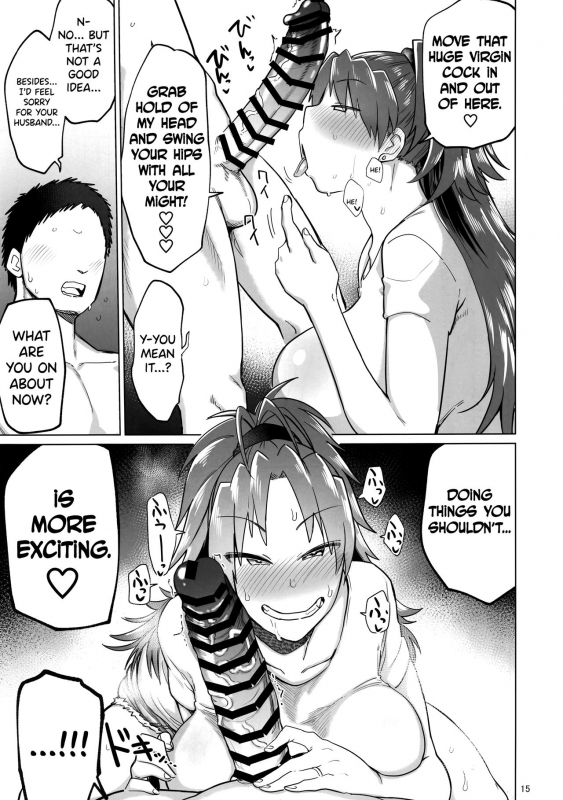 (C96) [Nikutai Gengo Club (Dekosuke)] Otonari no... Moto Sakura-san (Puella Mag_14