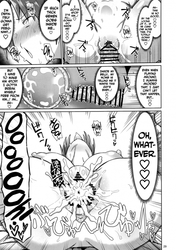 (C96) [Nikutai Gengo Club (Dekosuke)] Otonari no... Moto Sakura-san (Puella Mag_28