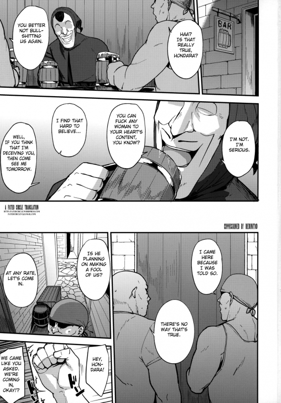 (C96) [North70 (Nanao Yukiji)] Amimoto no Musume Maribel Saimin Choukyou II (Dragon Qu_01