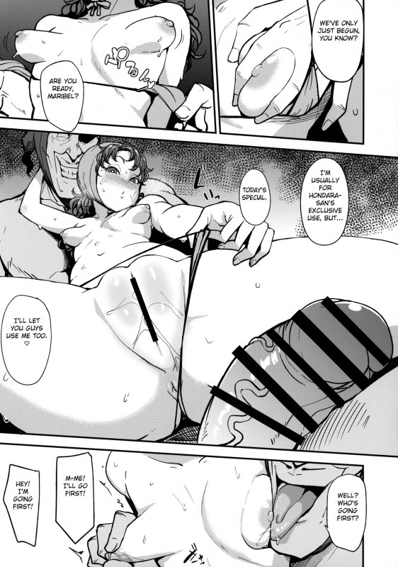 (C96) [North70 (Nanao Yukiji)] Amimoto no Musume Maribel Saimin Choukyou II (Dragon Qu_11