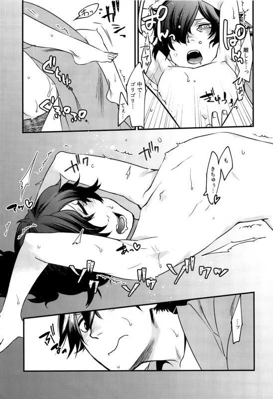 (SPARK13) [Sakotsu Apron (Asoh)] Hitokiri no Dare mo Shiranai Hanashi (FateGrand Order)_27