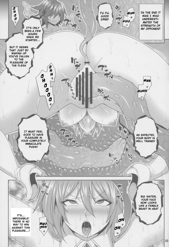 (C96) [Nounai Ekijiru (Somejima)] Kosenjou no Haibokusha (Granblue Fantasy) [Englis_07