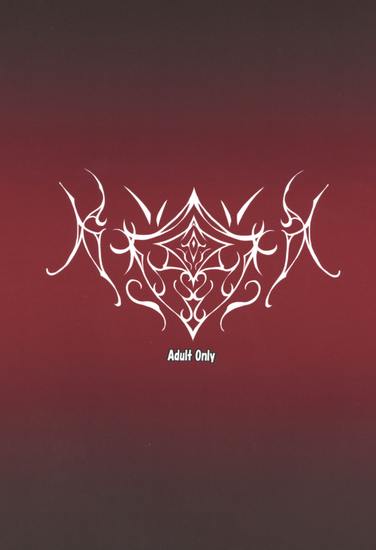 (C96) [Nounai Ekijiru (Somejima)] Kosenjou no Haibokusha (Granblue Fantasy) [Englis_25