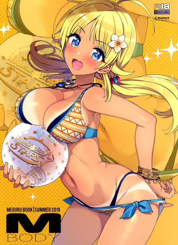 (C96) [Number2 (Takuji)] Meguru Hon 2019 Natsu (THE iDOLM@STER Shiny Colors) [English] [Manabe]_00
