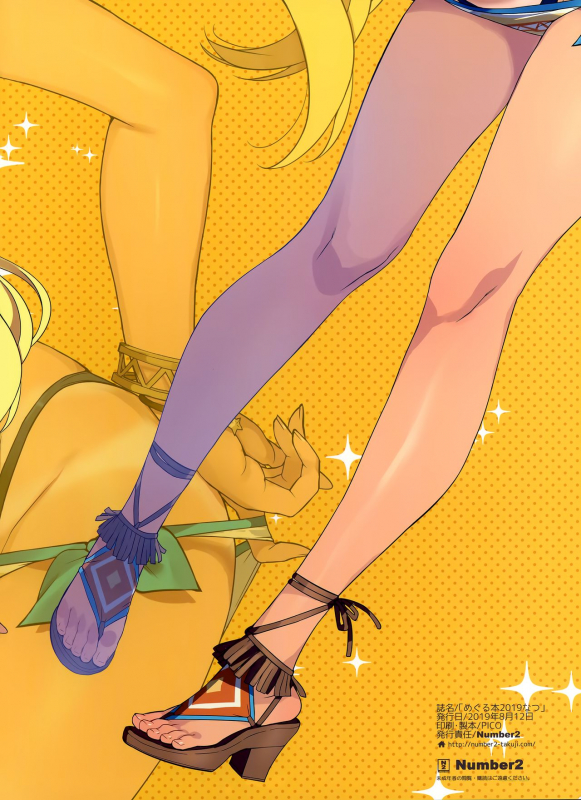 (C96) [Number2 (Takuji)] Meguru Hon 2019 Natsu (THE iDOLM@STER Shiny Colors) [English] [Manabe]_16