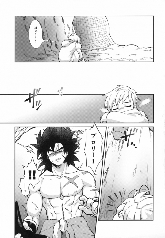 (SPARK14) [Shigureya (Gure)] Tsukiyo ni Kawaku (Dragon Ball Super)_09
