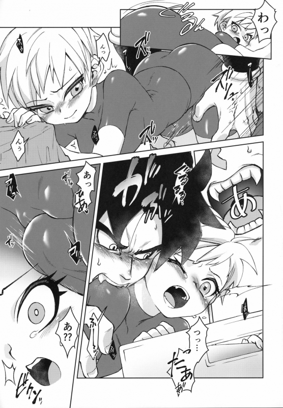 (SPARK14) [Shigureya (Gure)] Tsukiyo ni Kawaku (Dragon Ball Super)_15