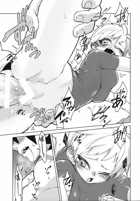 (SPARK14) [Shigureya (Gure)] Tsukiyo ni Kawaku (Dragon Ball Super)_21