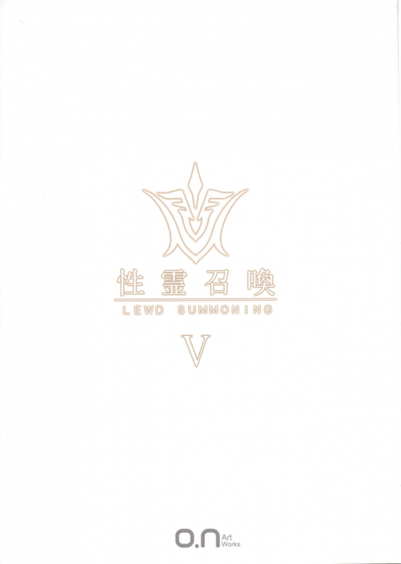 (C96) [O.N Art Works (Oni-noboru)] FateLewd Summoning 5 -Minamoto no Raikou Hen- (FateG_21