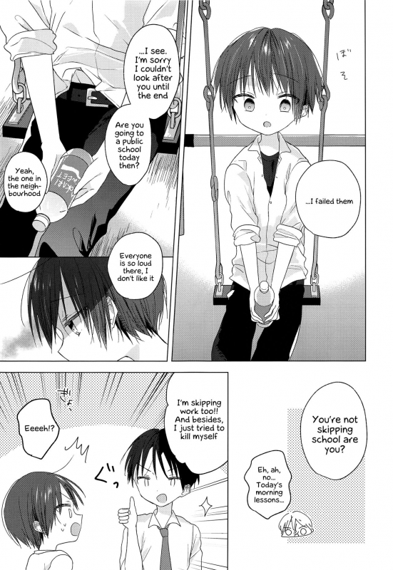 (C96) [OS tokku (Shikimura)] Hello, My Life [English] {Chin²}_03