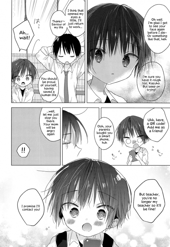 (C96) [OS tokku (Shikimura)] Hello, My Life [English] {Chin²}_04