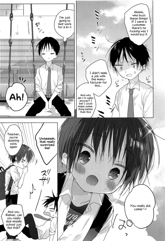 (C96) [OS tokku (Shikimura)] Hello, My Life [English] {Chin²}_07