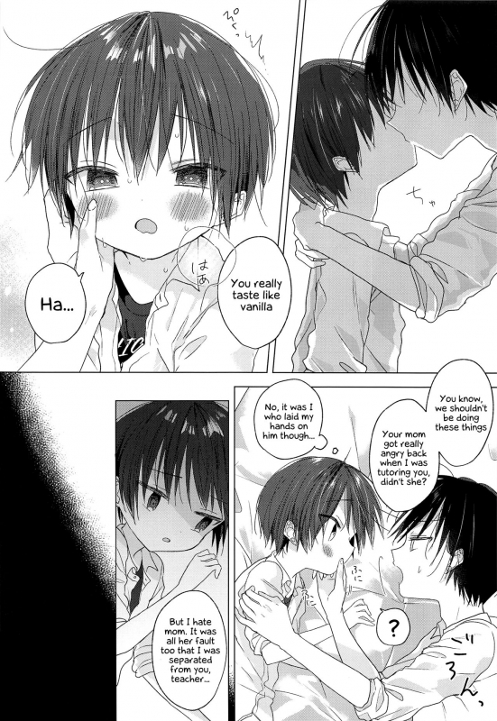 (C96) [OS tokku (Shikimura)] Hello, My Life [English] {Chin²}_10