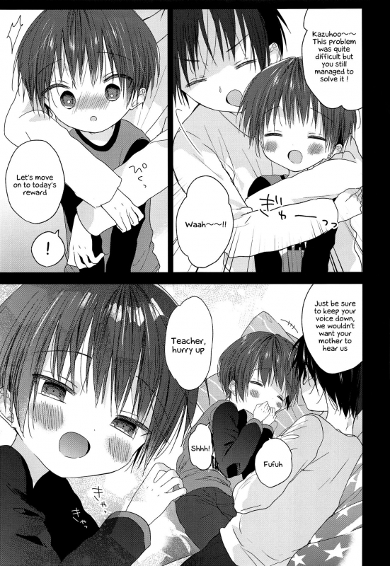 (C96) [OS tokku (Shikimura)] Hello, My Life [English] {Chin²}_11