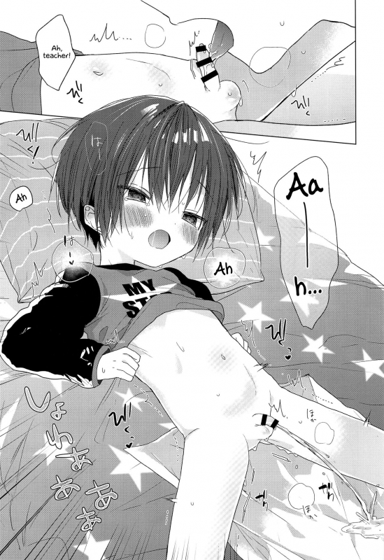 (C96) [OS tokku (Shikimura)] Hello, My Life [English] {Chin²}_13